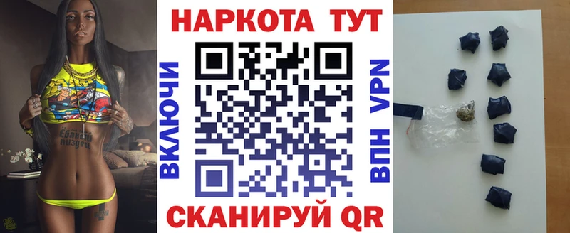 Продажа наркотиков Суровикино МАРИХУАНА  Кокаин  блэк спрут ссылка  АМФЕТАМИН  Гашиш  Мефедрон  APVP 
