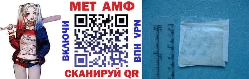 Amphetamine 98%  Суровикино 