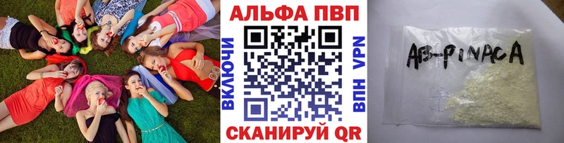 как найти закладки  Суровикино  A-PVP Соль 