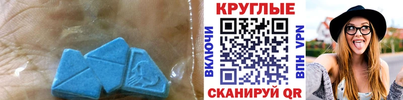 Экстази ешки  Суровикино 