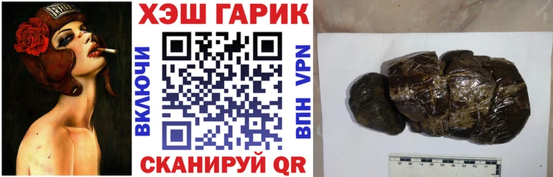 Гашиш VHQ  Суровикино 