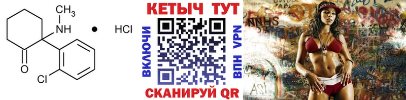 КЕТАМИН VHQ  магазин  наркотиков  Суровикино 