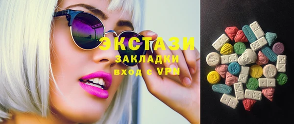 бутират Лабытнанги