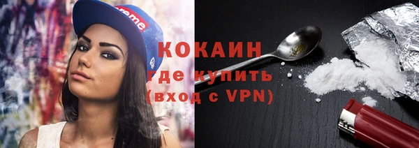 кристаллы Кукмор