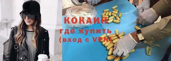 каннабис Лагань