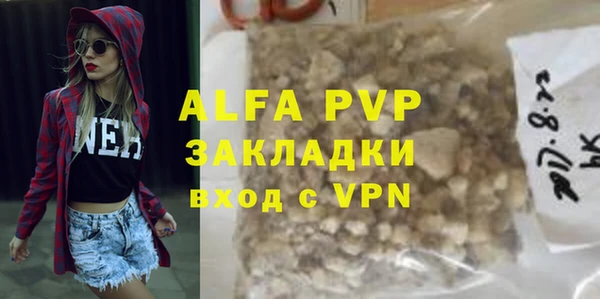 каннабис Лагань