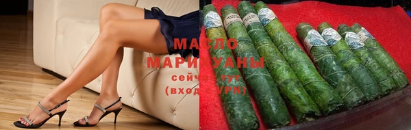 бутират Лабытнанги
