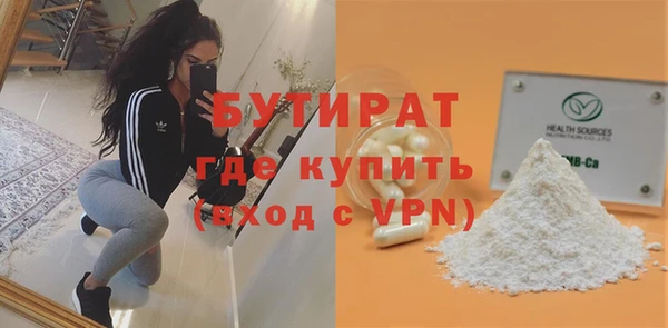 марихуана Кулебаки