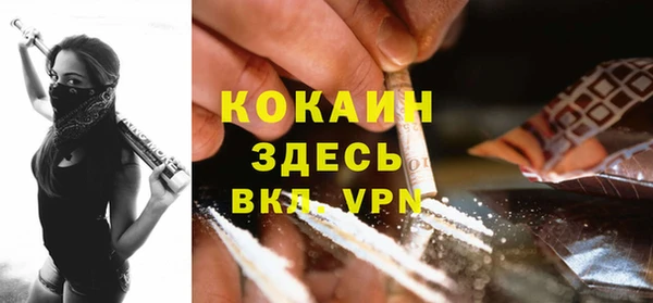 марихуана Кулебаки