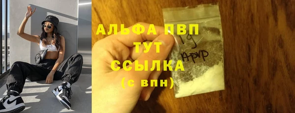 каннабис Лагань