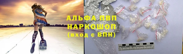 бутират Лабытнанги