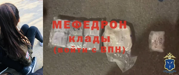 скорость Куйбышев