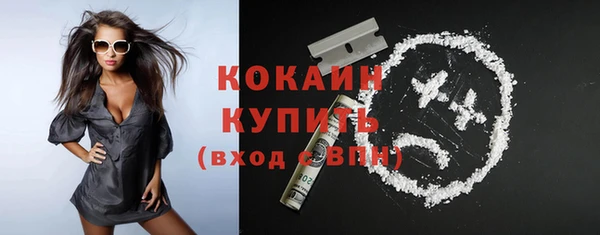 бутират Лабытнанги