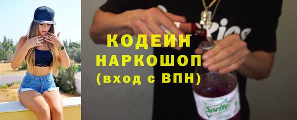 скорость Куйбышев