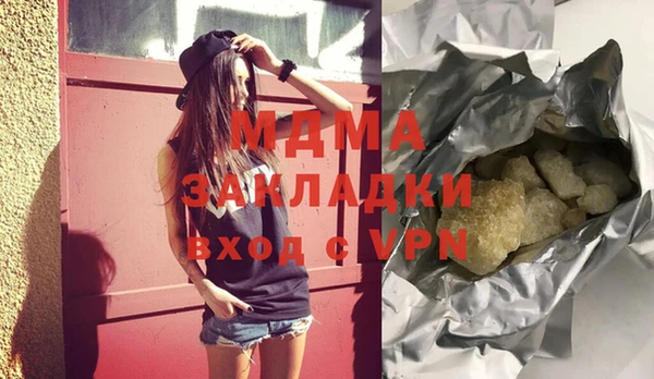 кристаллы Кукмор