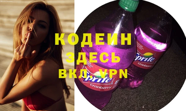 марихуана Кулебаки