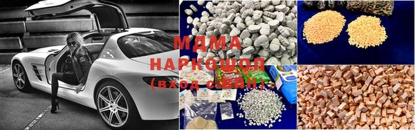 кристаллы Кукмор