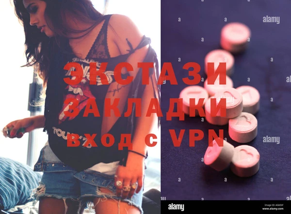 ALPHA-PVP Краснотурьинск