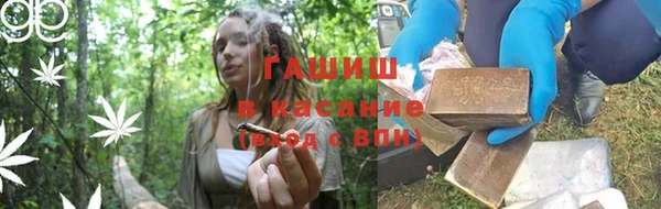 бутират Лабытнанги