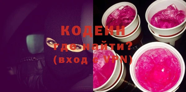 бутират Лабытнанги