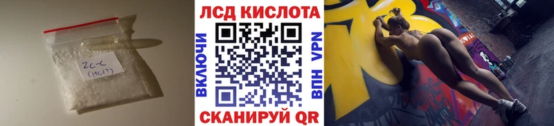 Лсд 25 экстази кислота  Суровикино 
