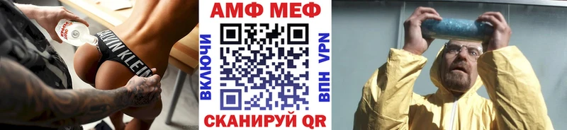 МЕТАМФЕТАМИН Декстрометамфетамин 99.9%  Суровикино 