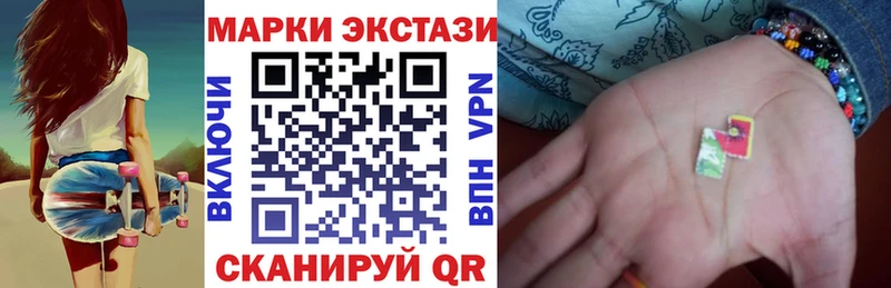 Марки N-bome 1500мкг  Суровикино 