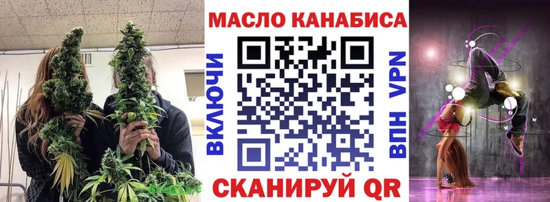 ТГК жижа  Суровикино 